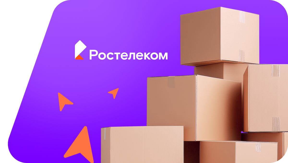 Переезд в новую квартирув село Унда (Забайкальский край)